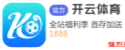 开云app在线下载入口-开云(中国)官网